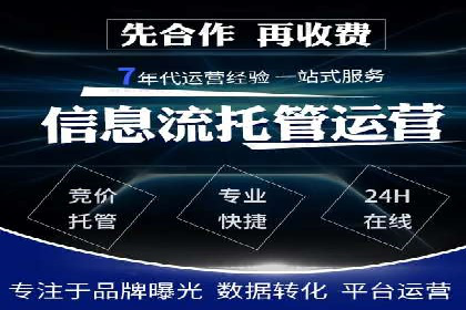 案例分享：推广竞价助力企业快速提升知名度